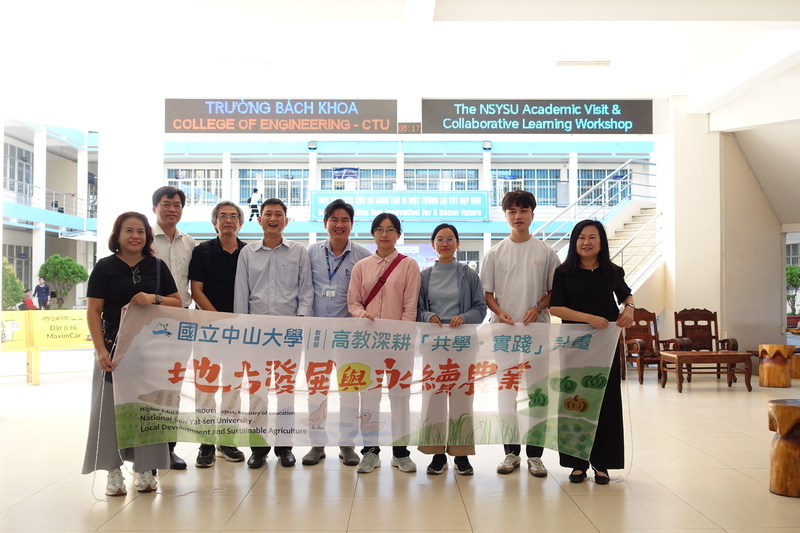 走訪芹苴大學與大叻有機農場 跨域共學實踐越南農業與地方永續圖片