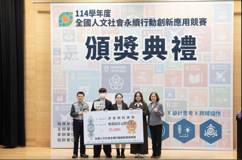 靠AI檢核自動推播 中山大學「一針不漏」奪全國特別獎圖片
