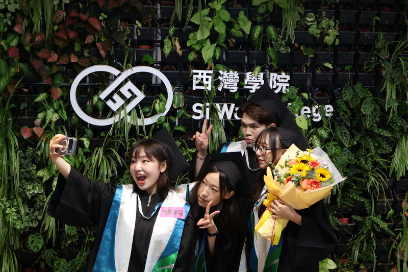 青春不散場 西灣學院祝福畢業生展翅前行圖片