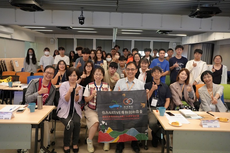 五校USR分享跨域經驗　共思地方創生與永續行動的未來圖片