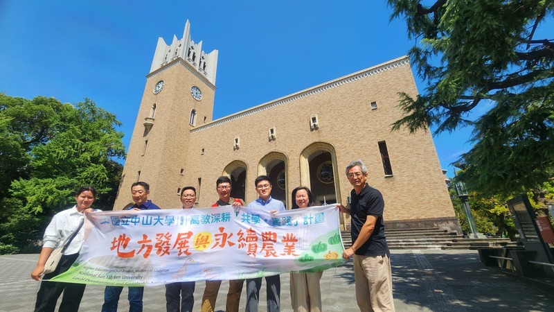 高教深耕跨國師生共學 學術資源傳承與開拓圖片