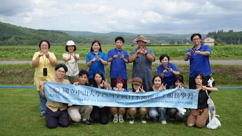 中山攜手東海大學 走入名寄市實踐地方創生與跨國協作圖片