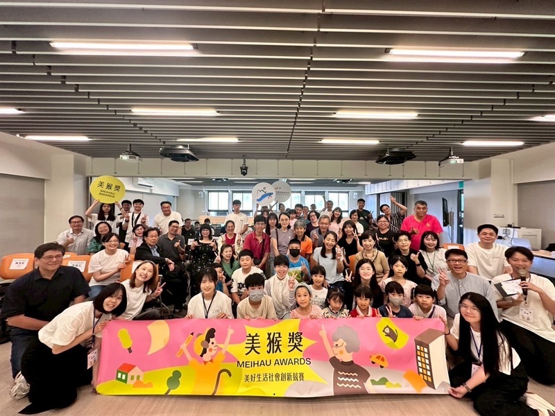 穿越時空的美好生活 第二屆美猴獎續燃跨世代火花圖片