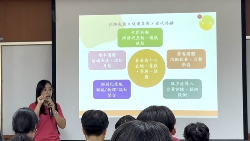 接軌長照3.0 服學課程攜手日照中心推動跨世代共融圖片